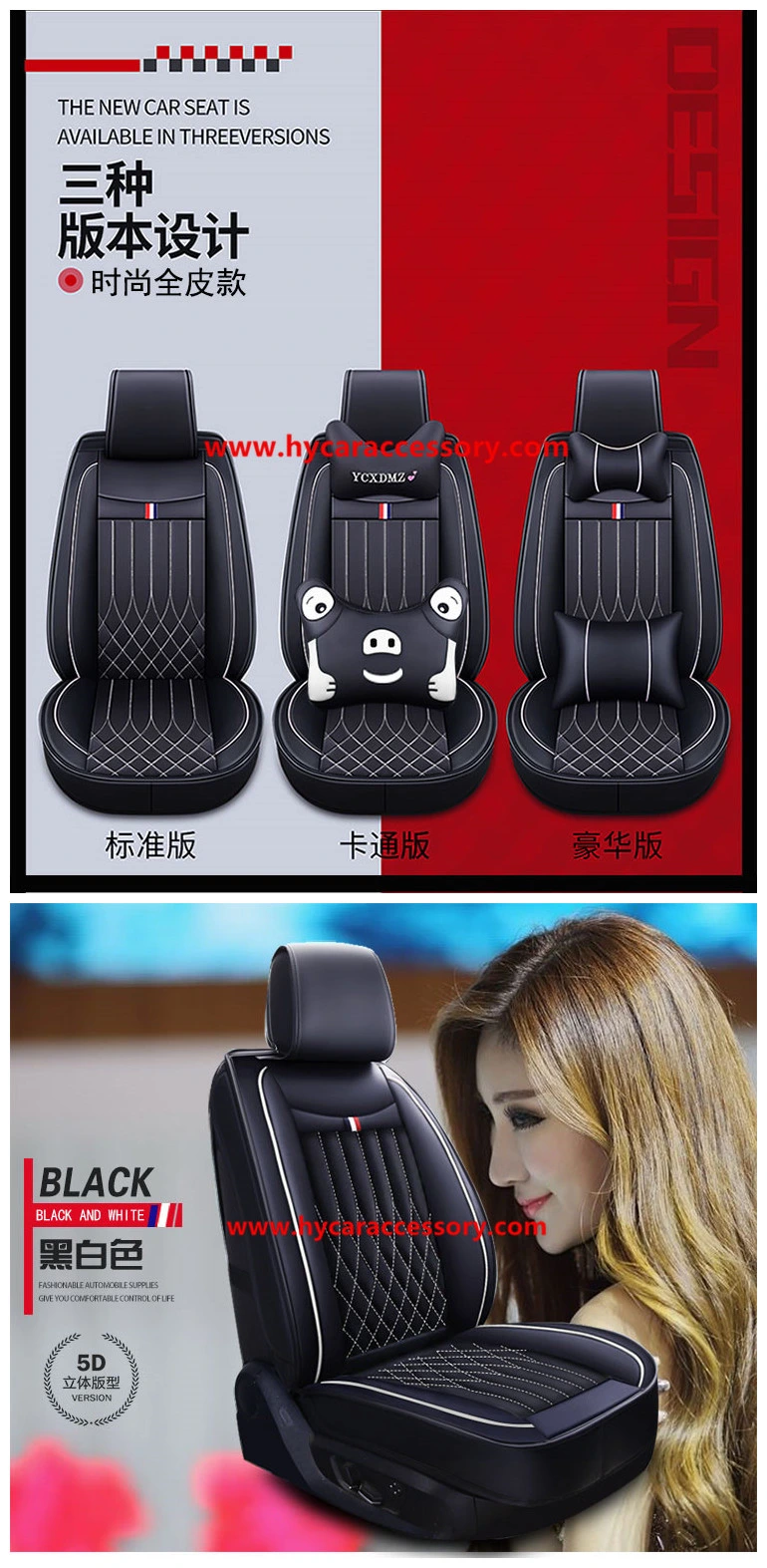 Car Accessories Car Decoration Seat Cushion Universal Black Leather Car Auto Seat Cover