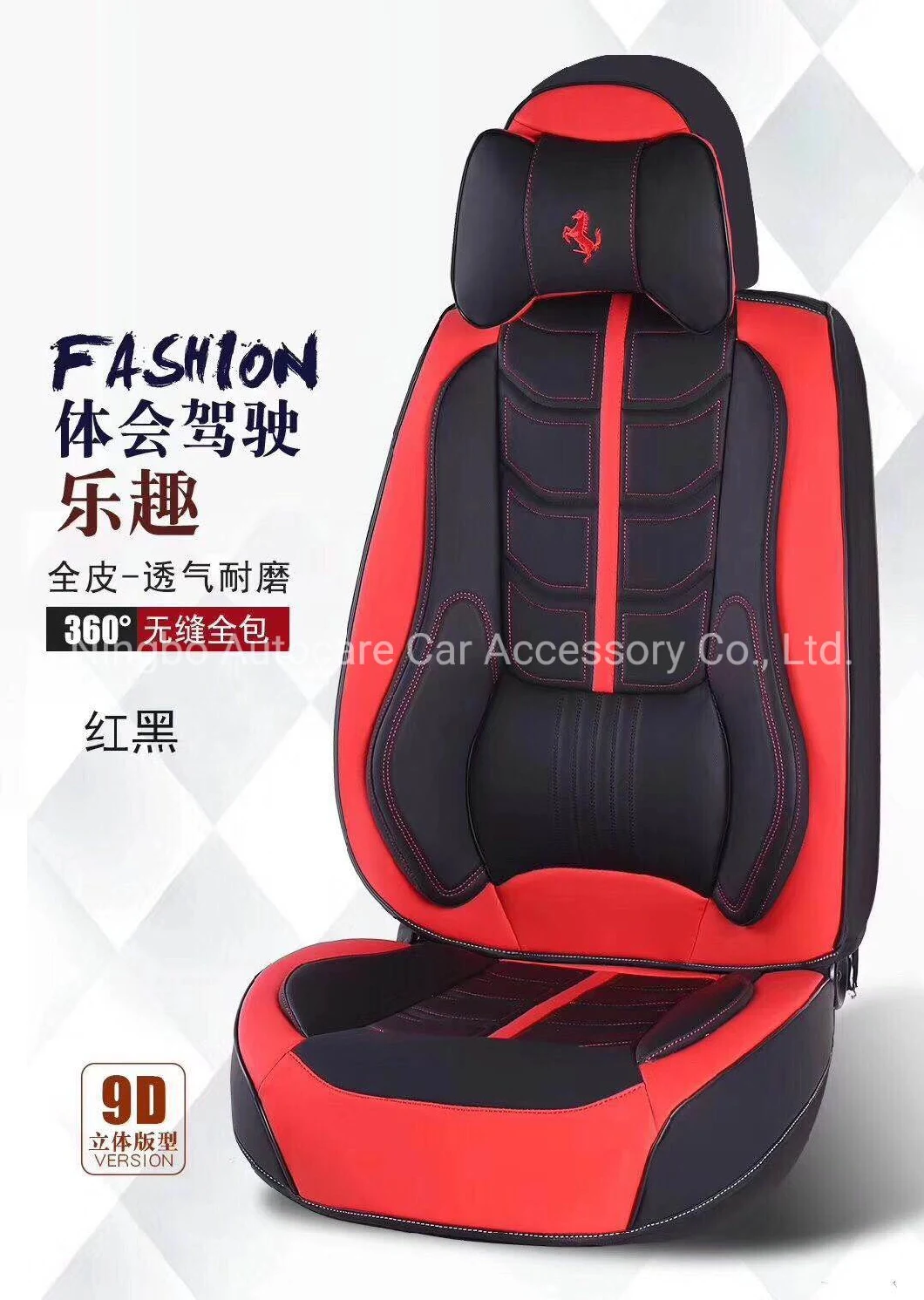 Car Decoration Car Accessories Car Seat Cover Universal High Quality Pure Leather Car Seat Cushion