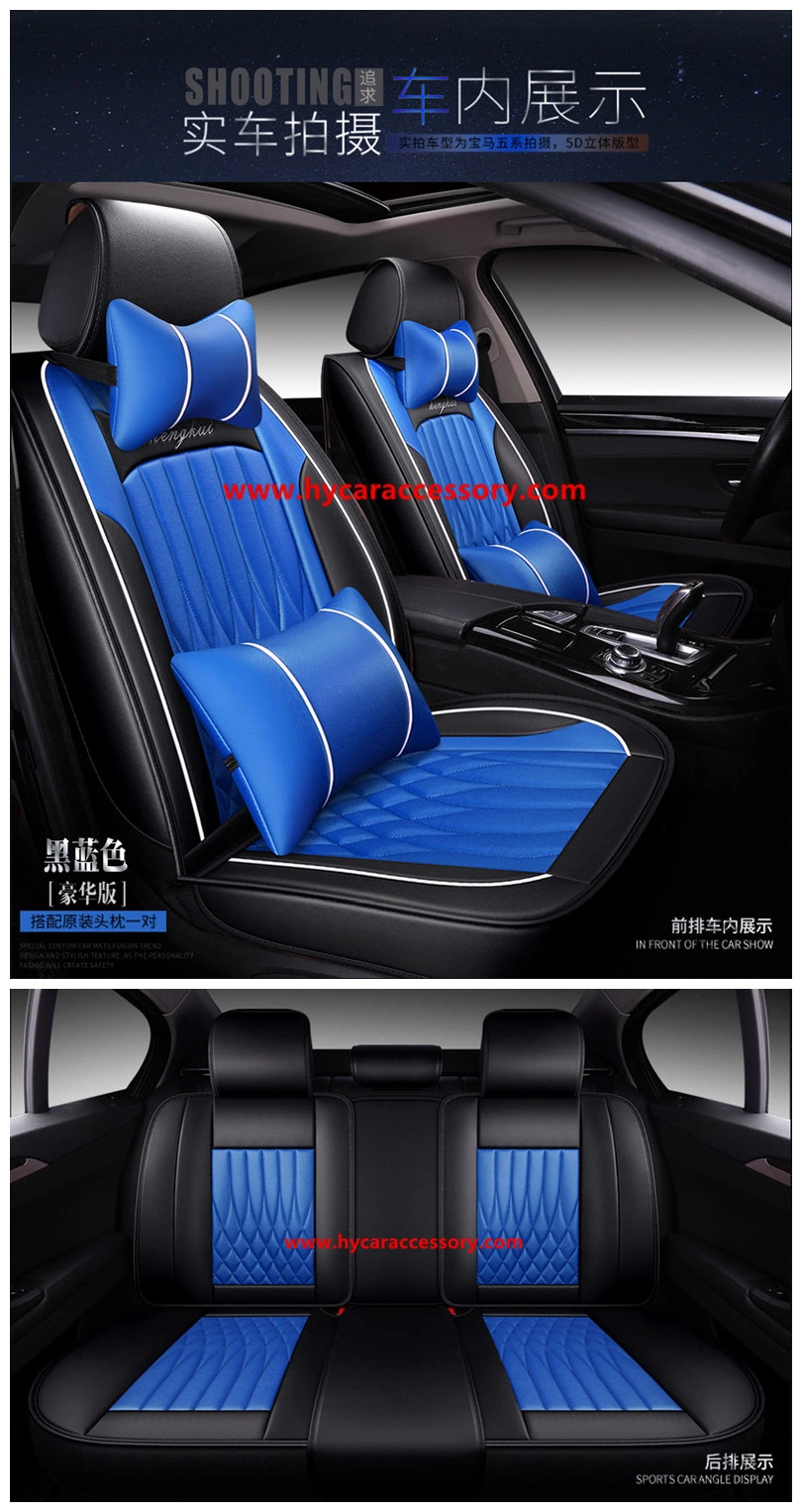 Car Accessories Car Decoration Luxury Seat Cushion Universal Pure Leather Auto Car Seat Cover