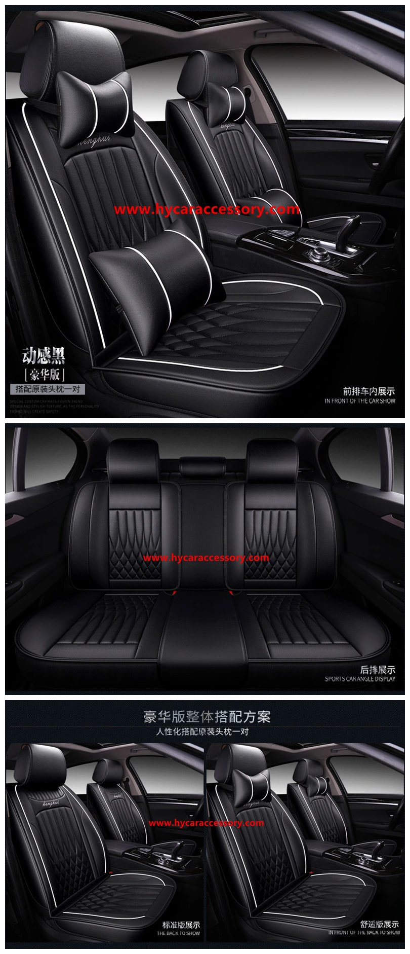 Car Accessories Car Decoration Luxury Seat Cushion Universal Pure Leather Auto Car Seat Cover